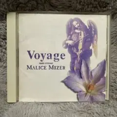 2026年最新】MALICE MIZER voyageの人気アイテム - メルカリ