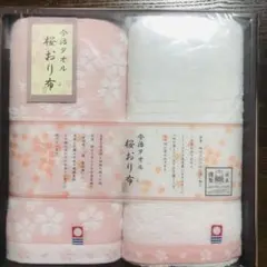 お値下げしました！【新品未開封品】今治タオル桜おり布フェイスタオル2枚セット