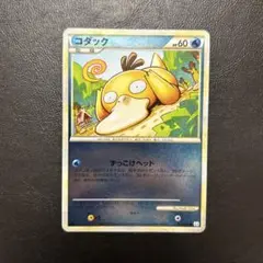 ポケカ　コダック L3 015/080 ミラー　LEGEND Pokemon S71【ポケモン カード】 LEGEND L3 頂上大激突 コダック