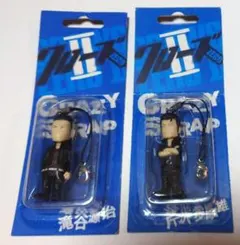 2025年最新】滝谷源治 クローズの人気アイテム - メルカリ