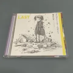 2026年最新】ぽわぽわーくすの人気アイテム - メルカリ