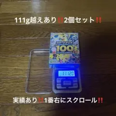2026年最新】ポケカ スタートデッキ100 20の人気アイテム - メルカリ