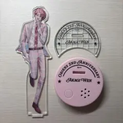 赤城ウェン 2周年 アクリルスタンド ボイス付き