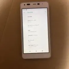 ジャンク Android one S2