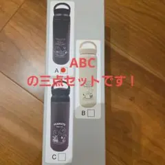 PEANUT　スヌーピー　ステンレス　ウォーターボトル