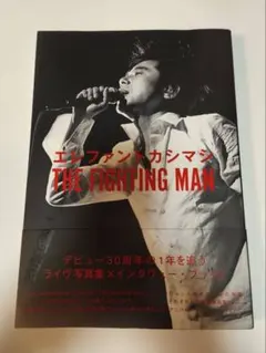 2025年最新】エレファントカシマシ の人気アイテム - メルカリ