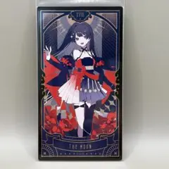 にじさんじ タロット 望月けい レア 月ノ美兎 - メルカリ