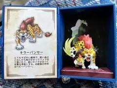 ドラゴンクエスト　冒険の書コレクション　キラーパンサー