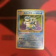 2026年最新】BLASTOISEの人気アイテム - メルカリ