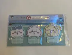 一番くじ　ちいかわの湯　G賞ステーショナリー 付箋＆ステッカー＆メッセージカード