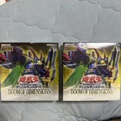 2025年最新】ドゥーム・オブ・ディメンションズの人気アイテム