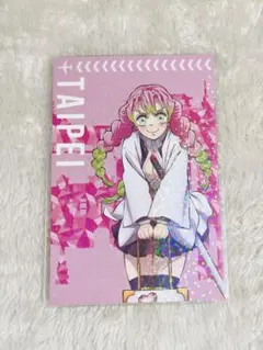 鬼滅の刃 ワールドツアー ポストカード 甘露寺蜜璃