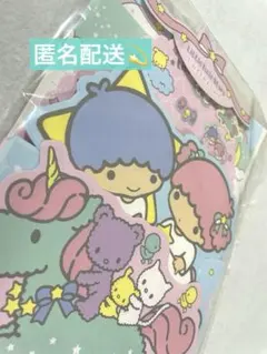 レア【新品未開封】リトルツインスターズ キキララレターセット2018