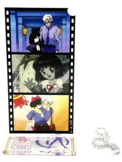 セーラームーン　名シーンアクリルキーホルダー　セーラーサターン　ほたる