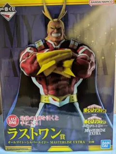 一番くじ 僕のヒーローアカデミア -紡がれる想い- ラストワン賞