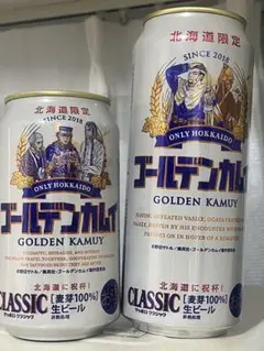 北海道限定　サッポロクラシック　ビール　ゴールデンカムイ　空き缶　2点