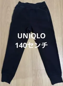 UNIQLO ドライスウェットパンツ　140cm ブラック