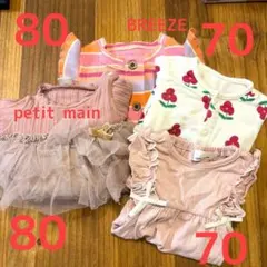 女の子ロンパース まとめ売り　70 〜 80