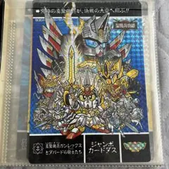 2025年最新】sdガンダム外伝 カードダスの人気アイテム - メルカリ