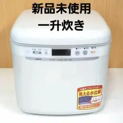 【未使用保管】SANYO マイコンジャー炊飯器 ECJ-18 一升炊き 1.8Lのサムネイル