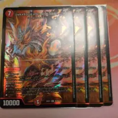 クマクマさん専用バトルスピリッツ まとめ売り超神星龍 ジークヴルム