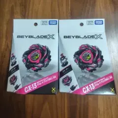 ベイブレードX CX3種セット | Mercari