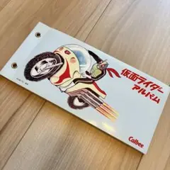 【レア】Calbee カルビー　仮面ライダーアルバム　復刻版　カード14枚付き