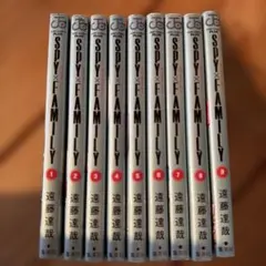 SPY×FAMILY 1-9巻セット