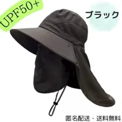 サファリハット 日焼け防止 UVカット サンバイザー つば広 男女兼用 黒
