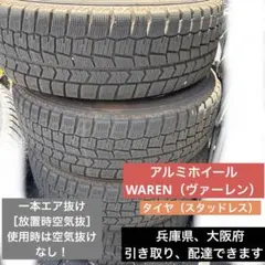 2026年最新】ホイール WARENの人気アイテム - メルカリ