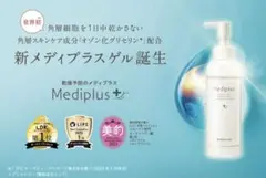 セルフィクス77 フェイスウォッシングムース 徳用 - メルカリ