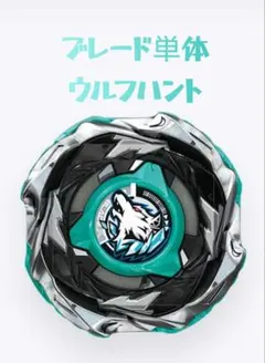 ベイブレードx スポーツトイ