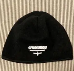【美品】希少NIKE x GYAKUSOUレトロキャップ 美品】希少NIKE x GYAKUSOUレトロキャップ - メルカリ