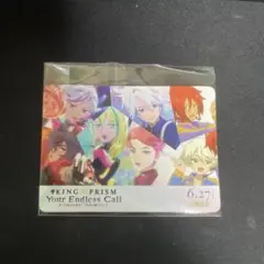 KING OF PRISM キンツア ドリンク特典