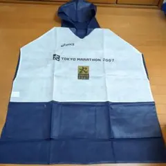激レア　2007 第１回東京マラソン　ポンチョ　【美品】