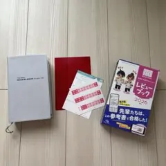 看護師・看護学生のためのレビューブック2027 最新版 - メルカリ