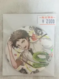 【ダンガンロンパ】日向創 エビテン Blu-ray BOX 特典 缶バッジ ダンガンロンパ】日向創 エビテン Blu-ray BOX 特典 缶バッジ