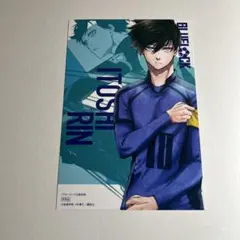 2025年最新】糸師凛 ポストカード tsutayaの人気アイテム - メルカリ