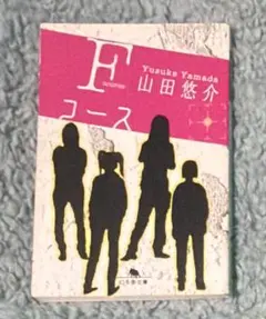 Item thumbnail for item 85f127df-4299-4670-9480-9ac43fc8119d