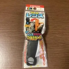 スマホレンズ