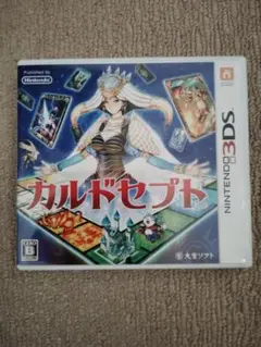 カルドセプト Nintendo 3DS