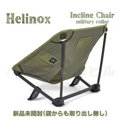 2025年最新】軍幕座椅子の人気アイテム - メルカリ