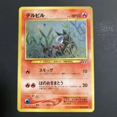 2025年最新】旧裏フォレトスの人気アイテム - メルカリ