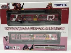 nゲージ エヴァンゲリオンバス セット　nゲージ サイズ Amazon | TOMIX Nゲージ 限定 500 7000系 山陽新幹線 500 TYPE