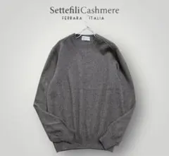 セッテフイーリカシミヤ ニット シルク・カシミヤ イタリア製のサムネイル