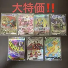ポケモンカードゲーム SAR SR 等まとめ売りのサムネイル