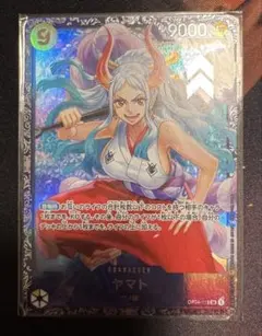 ワンピースカード　ヤマト OP04-112 SR フラッグシップバトル 未開封