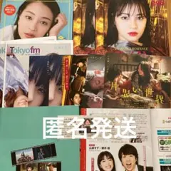 2026年最新】広瀬すず+等身大の人気アイテム - メルカリ