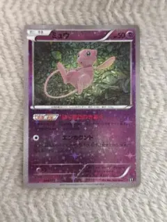 ポケモンカード ミュウ エクストラバトルの日 2枚セット - メルカリ