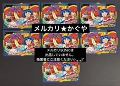 魔入りました！入間くん【2023年アニメイトカフェ限定♡非売品ブロマイド7枚】